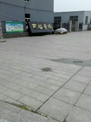 Wanfu Square