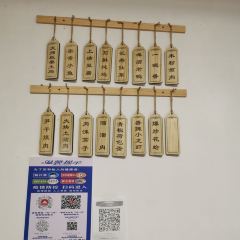 龙虎山志远人家农家饭店 User Photo