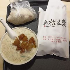 Fuhang Soy Milk User Photo