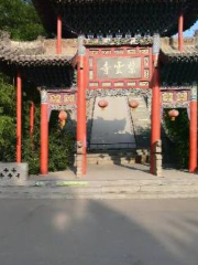 Ziyun Temple