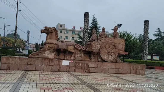 Zhouyuan Square
