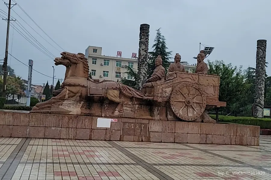 Zhouyuan Square