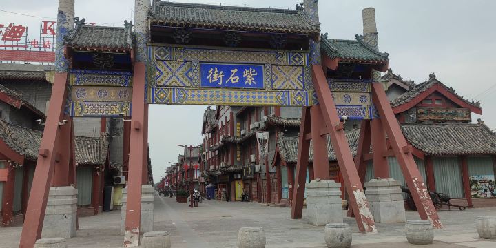 YangGu ZiShi ShangYe BuXingJie