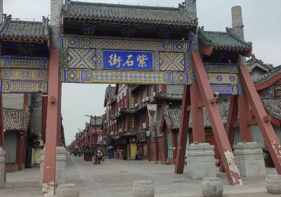 Yanggu Zishi Commercial Pedestrian Street