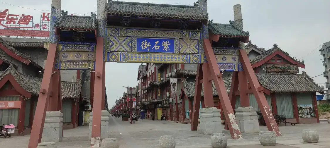 Hotels near YangGu ZiShi ShangYe BuXingJie