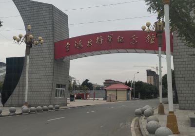 Jihongchang Memorial Hall