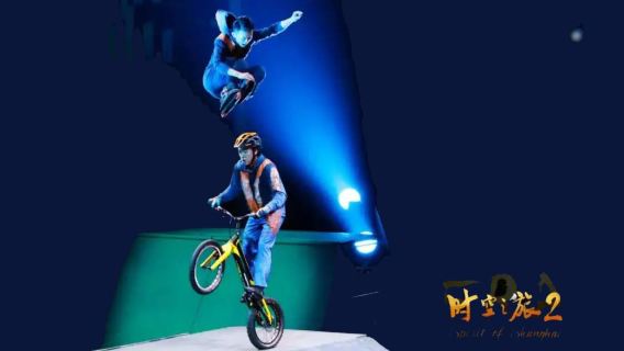 Shanghai Era Theatre Acrobatic Show with a Car