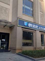 Jinhua Library