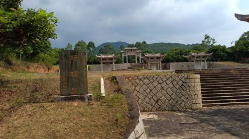 Cemetery of General Shi Lang