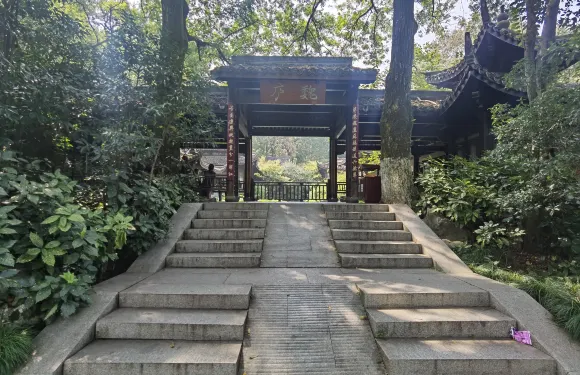 乾園·魏廬湖景餐廳（花港店）