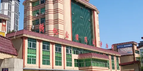 德化金煌陶瓷博物館