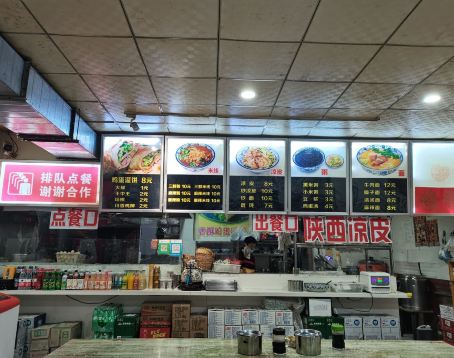 小张香酥灌饼(保定店)