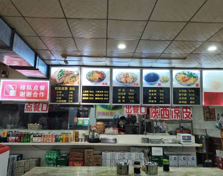 小张香酥灌饼(保定店)