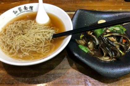 SUN GU MIAN GUAN HUAI HAI DI YI CHENG DIAN