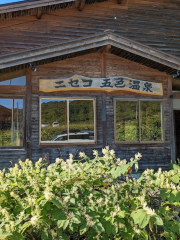 Goshiki Onsen And Hotel