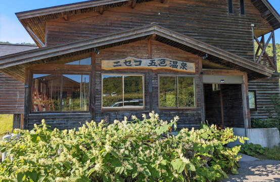 Goshiki Onsen And Hotel