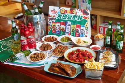 郴州温德姆至尊豪廷大酒店·零点食尚餐厅