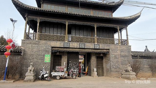 Gudun Village Farmers' Paradise