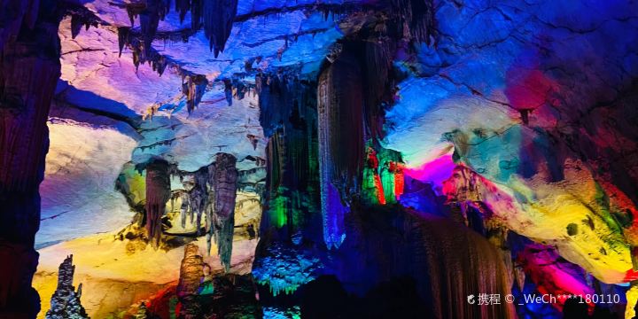 Boyue Cave