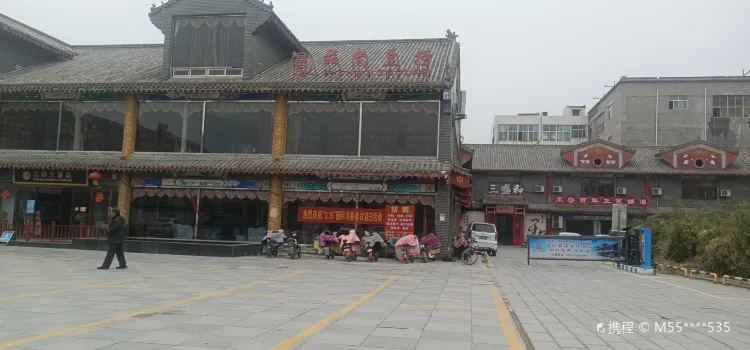 品尚豆捞(胜利路店)