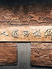 Zhangjiakoushi Museum