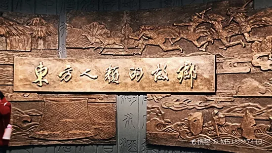 Zhangjiakoushi Museum