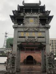 China Zhuangyuan Museum