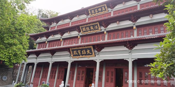 Zhenningjing Temple