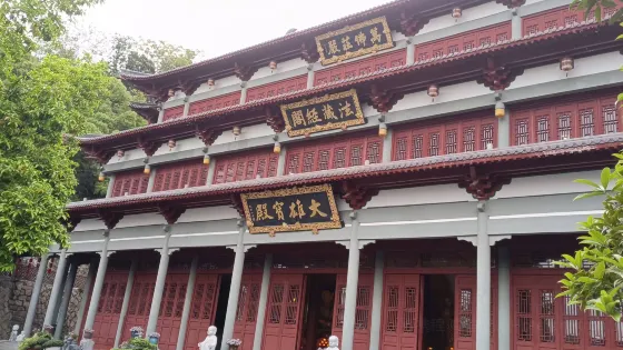 真寧凈寺