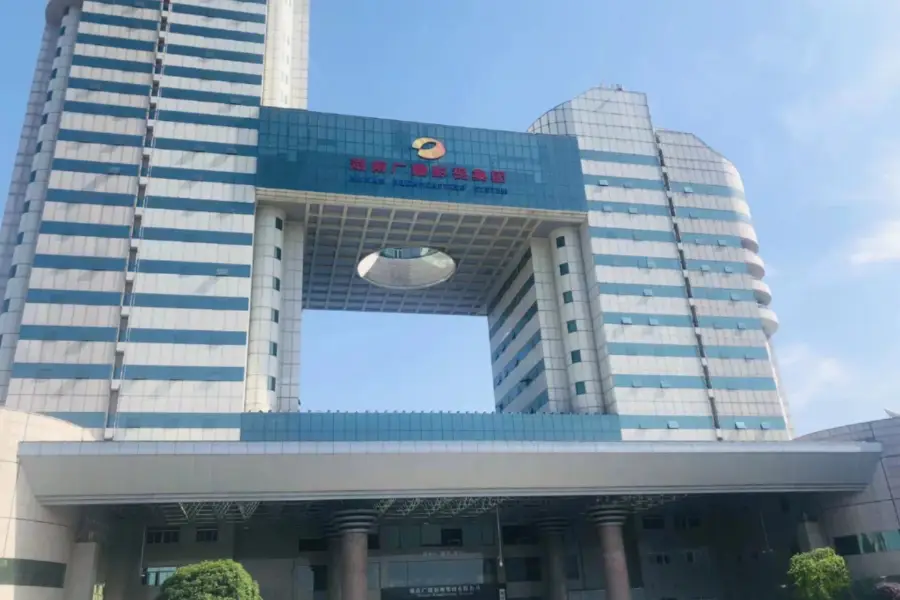 Hunan Radio and Television Center