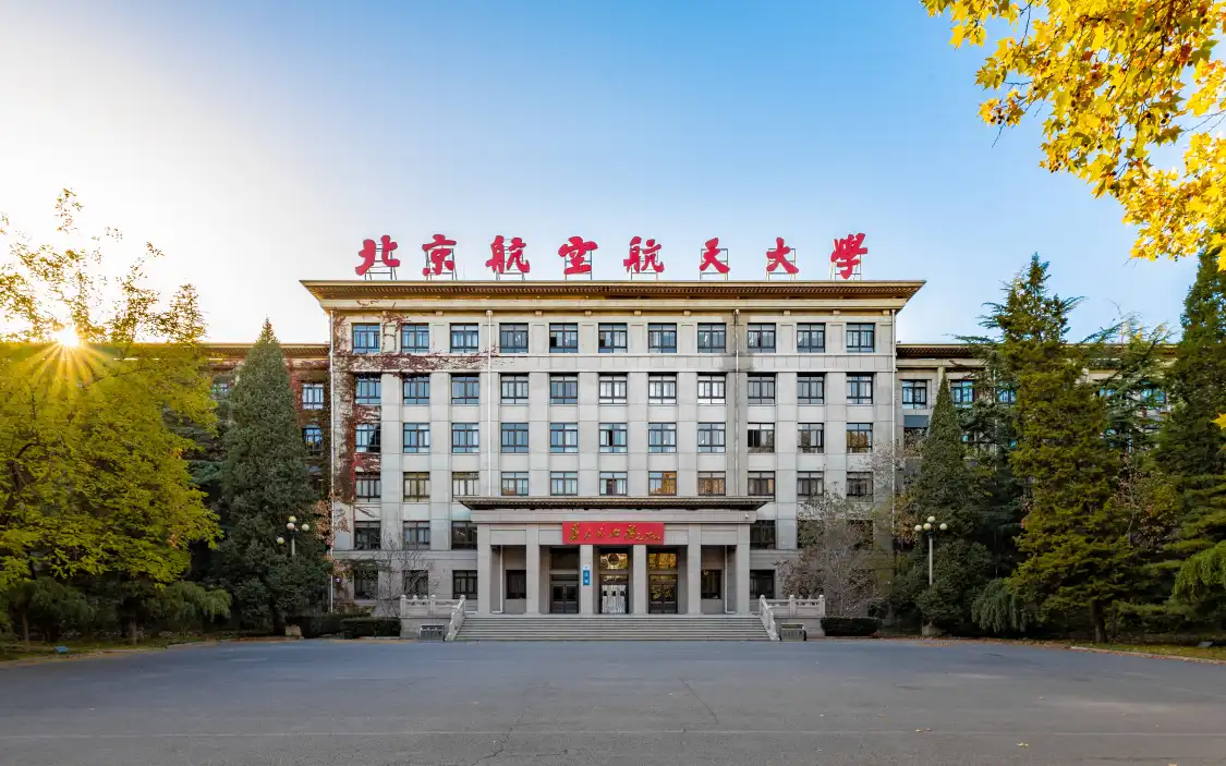 Hotels near Beihang University