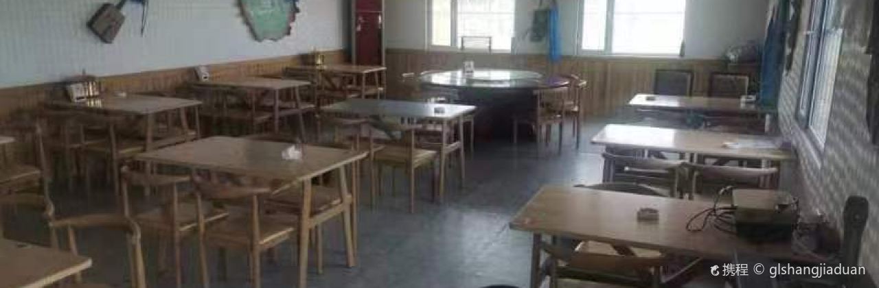 乌兰哈达火山牧人露营地·餐厅