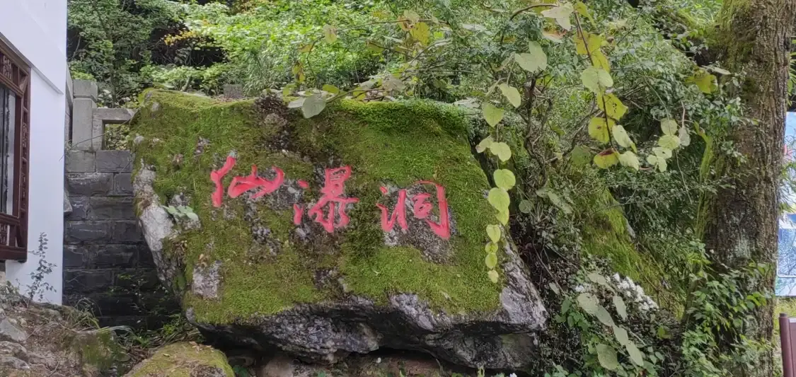 Xianpu Cave 주변 호텔