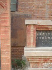 Pinghan Battle Victory Memorial Hall