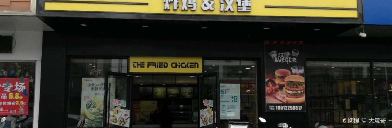 BAI JI LA JIANG ZAO DIAN