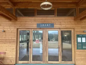 莫干山象月湖·Marseilles马赛木屋酒店·马赛西餐厅