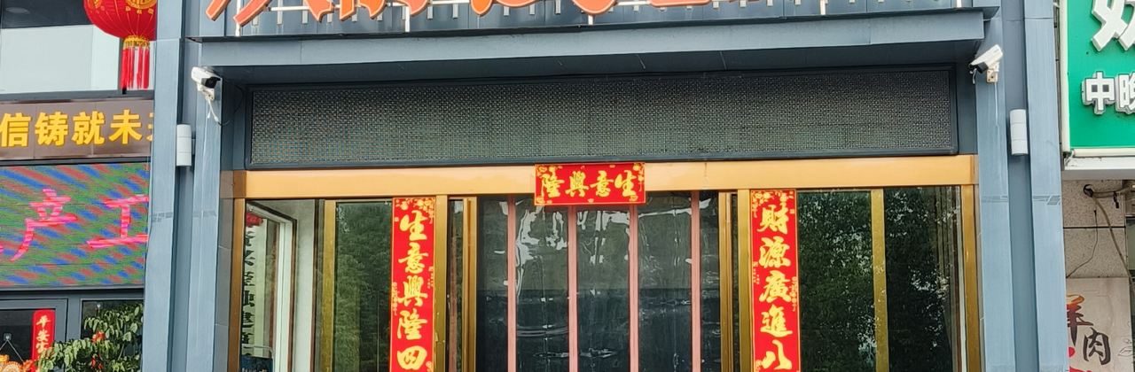 從前慢音樂餐廳