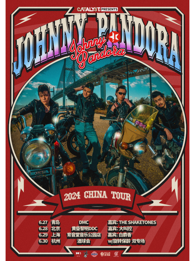 【杭州】日本最後一位搖滾武士 Johnny Pandora 2024巡演 | 杭州