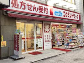 国民药妆（铜座町店）