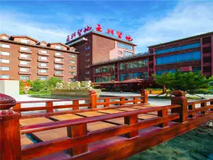 Changbaishan Dynasty Shrine Hot Spring Hotel