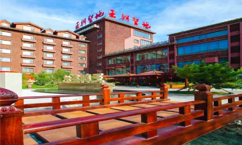 Changbaishan Dynasty Shrine Hot Spring Hotel