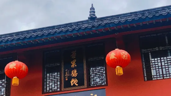 Longquan Temple