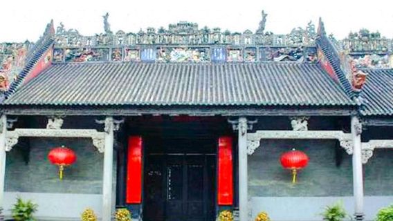 Chenjia Ancestral Temple