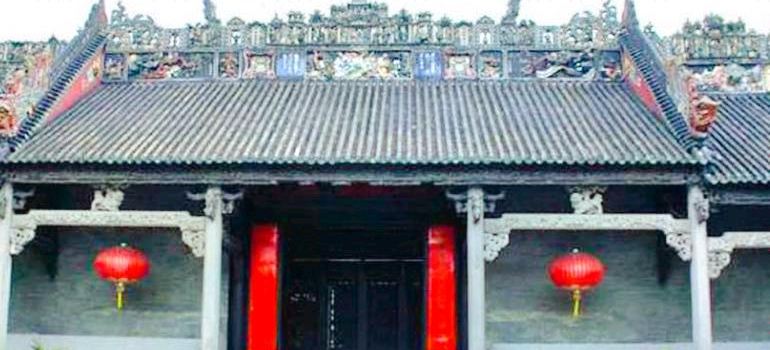 Chenjia Ancestral Temple