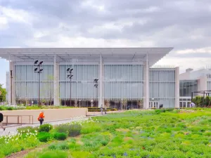 Institut d’art de Chicago