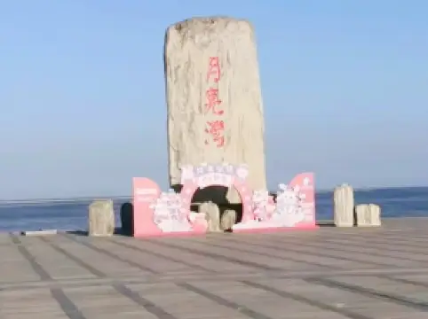 Binhai Haidi Fengguang Youlan Unit