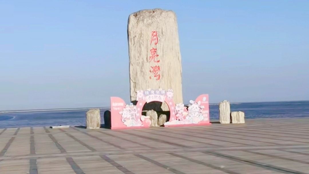 Coastal Seawall Scenic Area