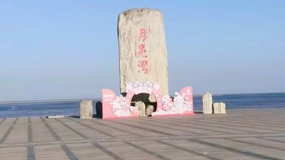 Coastal Seawall Scenic Area