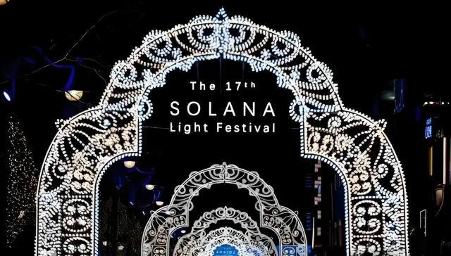 17th Blue Harbor Light Festival | Beijing