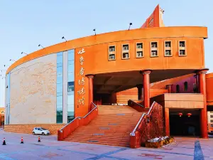 투루판 박물관